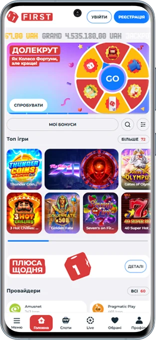 Скачати казино First