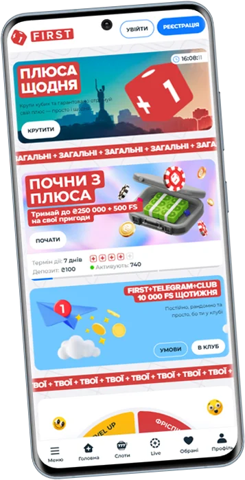 Бонуси First казино на мобільноиу