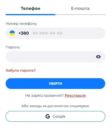 Авторизація в казино First