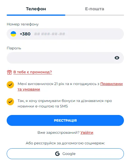 First реєстрація акаунту