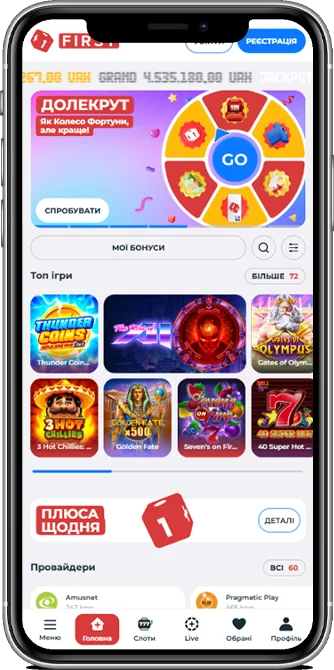 First казино як скачати