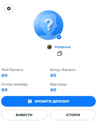 Попопнити рахунок та вивести кошти First казино